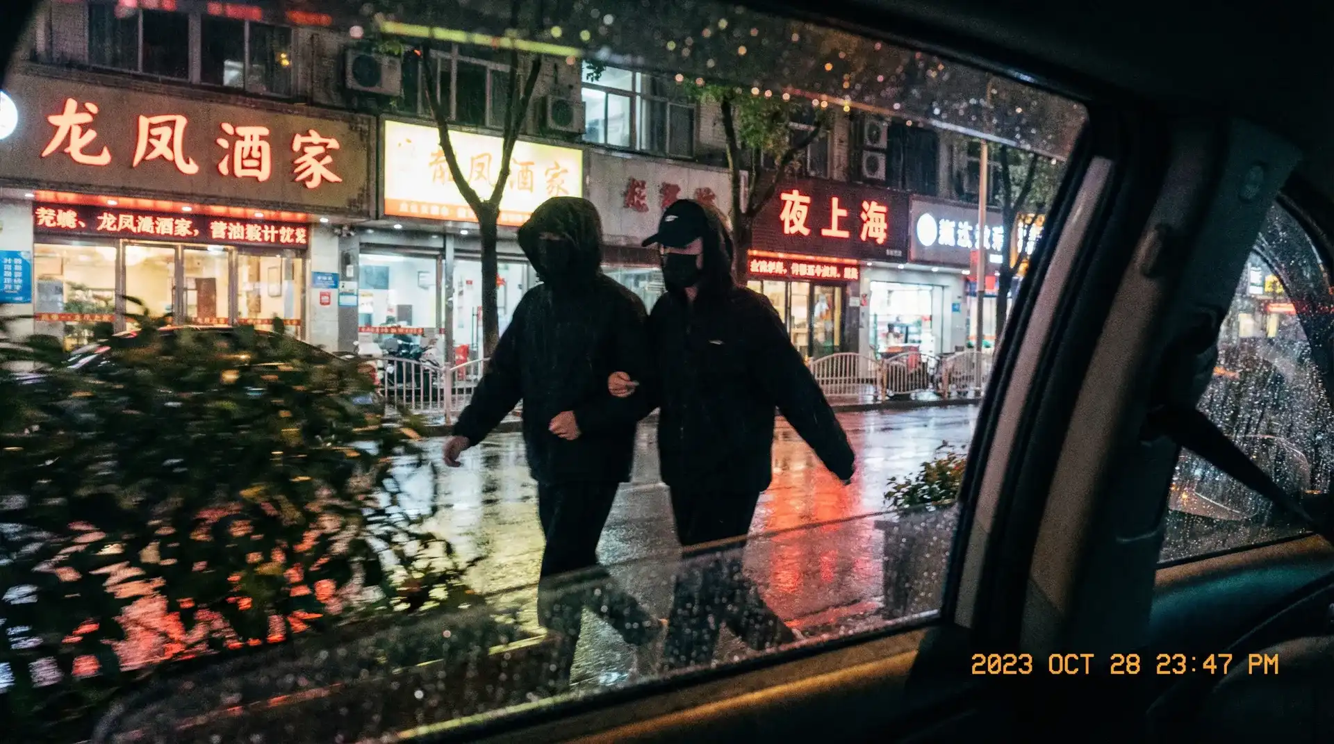 伦理电影 - 顶流明星深夜密会现场抓拍照片